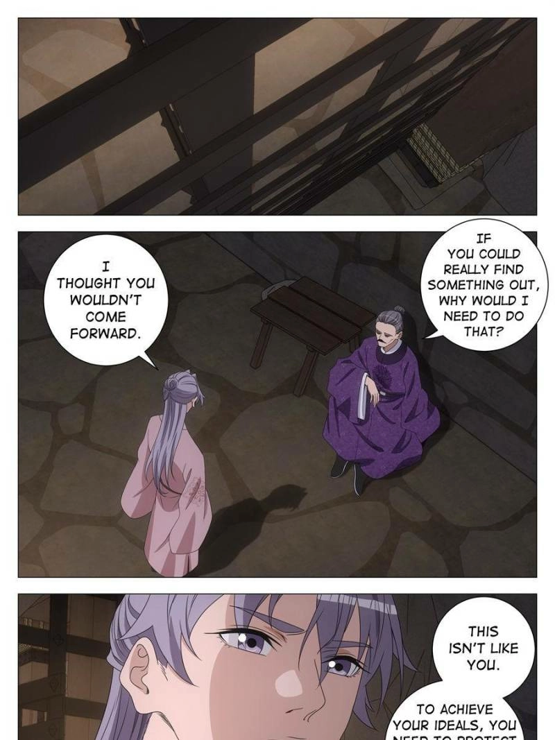 Great Zhou Immortal Officials Chapter 288 page 7 - 