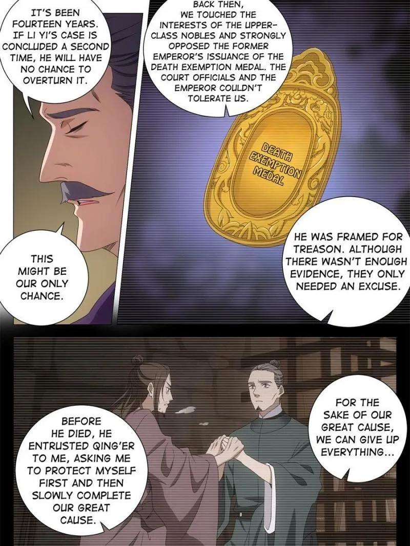 Great Zhou Immortal Officials Chapter 288 page 9 - 