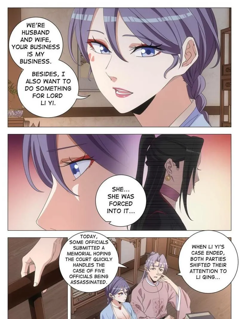 Great Zhou Immortal Officials Chapter 289 page 11 - 