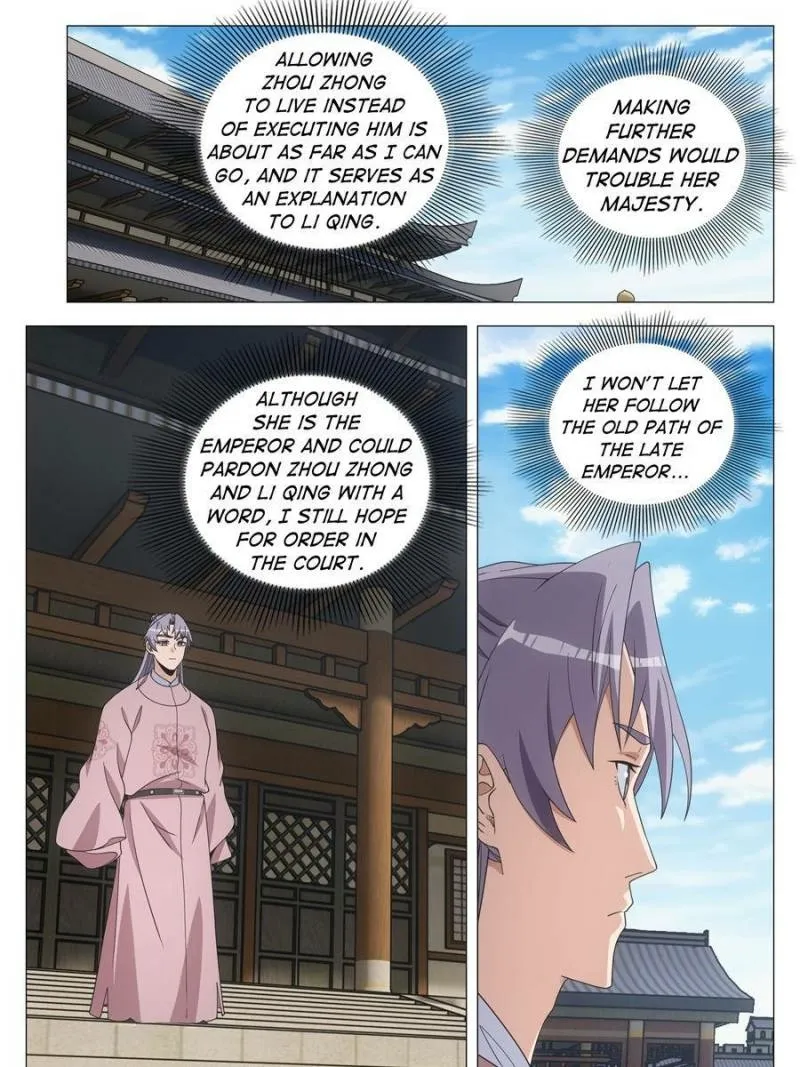 Great Zhou Immortal Officials Chapter 289 page 7 - 