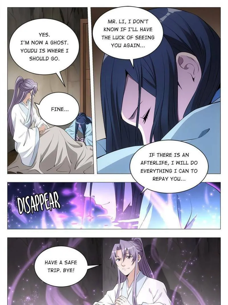 Great Zhou Immortal Officials Chapter 35 page 17 - 
