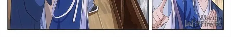 Great Zhou Immortal Officials Chapter 4 page 12 - 