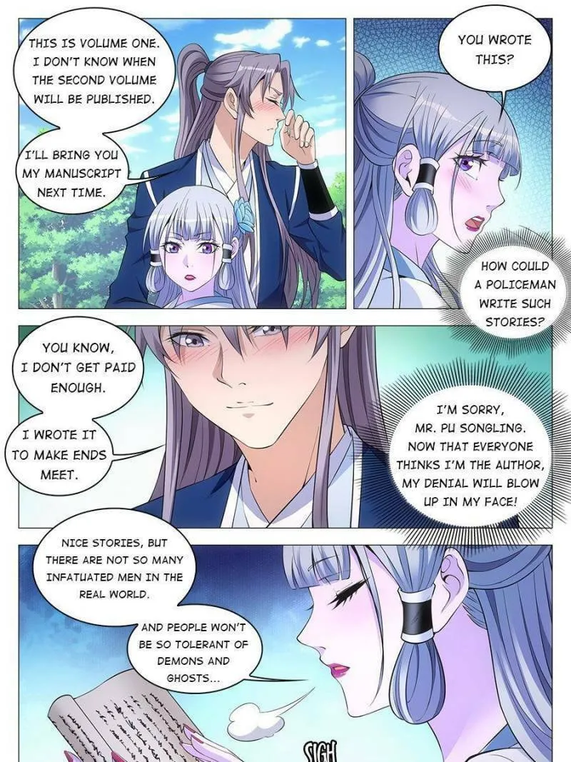 Great Zhou Immortal Officials Chapter 55 page 17 - 