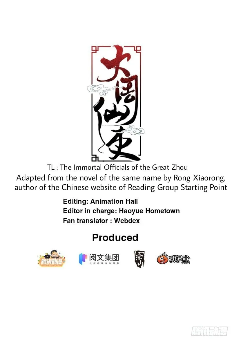 Great Zhou Immortal Officials Chapter 6 page 1 - 