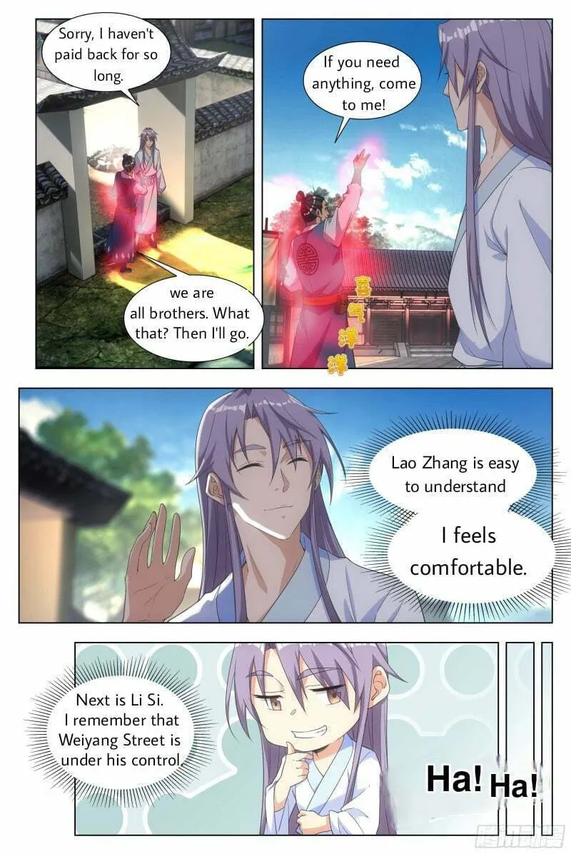 Great Zhou Immortal Officials Chapter 6 page 2 - 