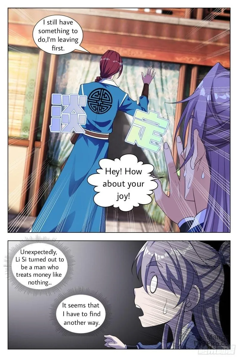 Great Zhou Immortal Officials Chapter 6 page 5 - 