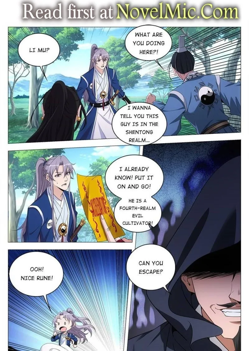 Great Zhou Immortal Officials Chapter 70 page 1 - 