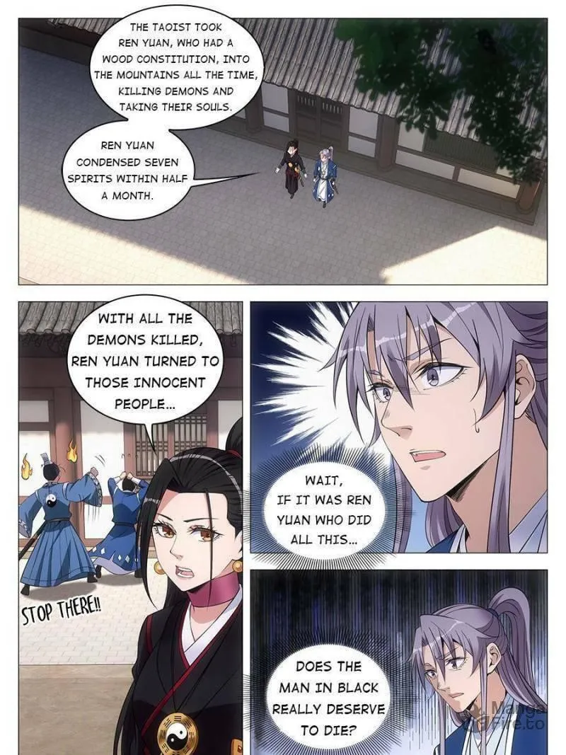 Great Zhou Immortal Officials Chapter 72 page 15 - 