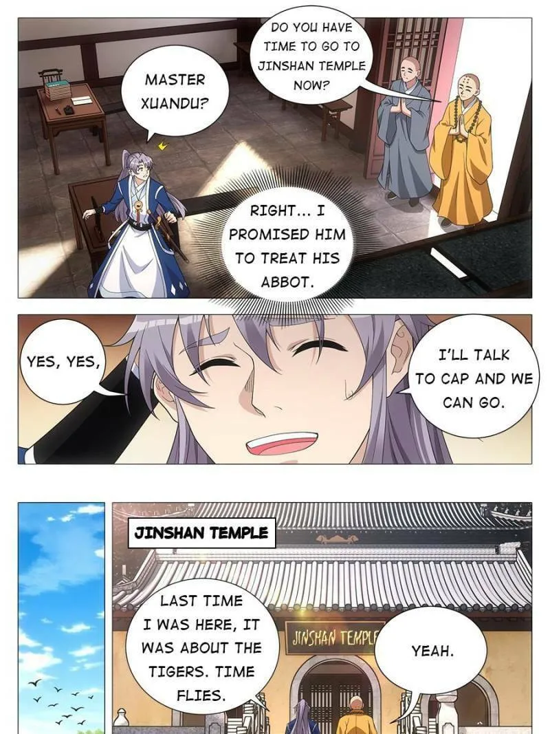 Great Zhou Immortal Officials Chapter 94 page 7 - 