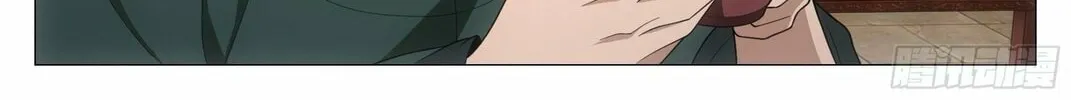 Great Zhou Immortal Officials Chapter 96 page 16 - 