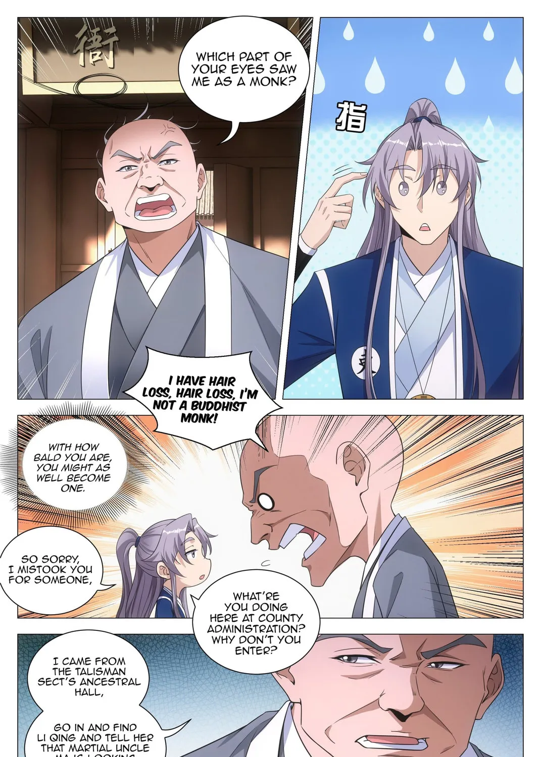 Great Zhou Immortal Officials Chapter 96 page 3 - 