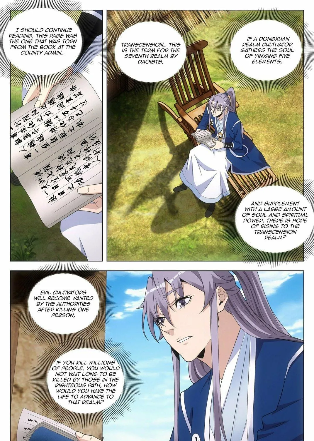 Great Zhou Immortal Officials Chapter 97 page 19 - 