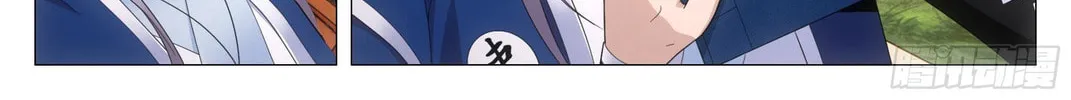 Great Zhou Immortal Officials Chapter 97 page 8 - 