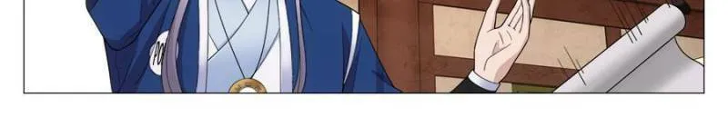 Great Zhou Immortal Officials Chapter 98 page 16 - 