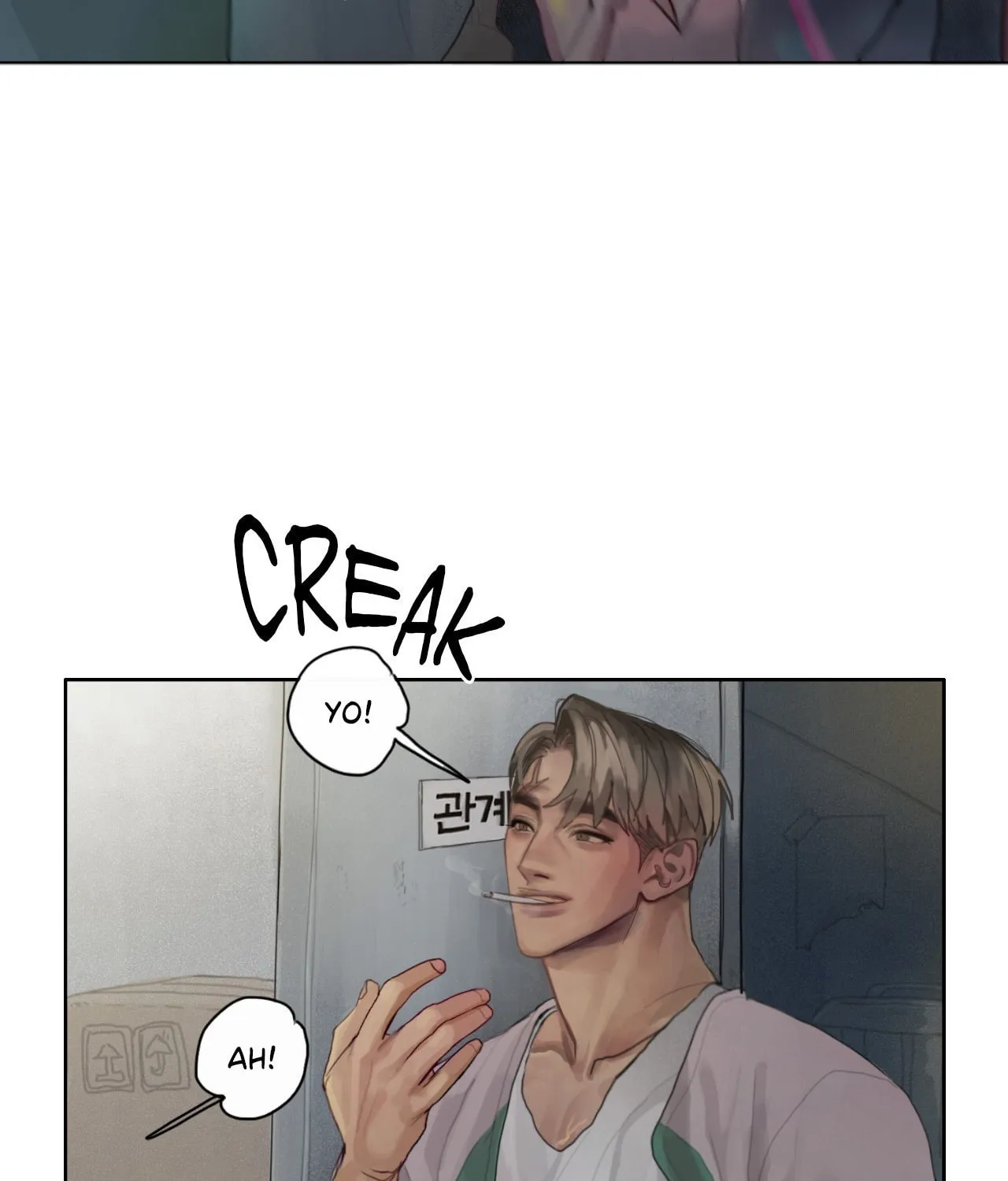 Greed (KkyuKkyu) Chapter 1 page 45 - 