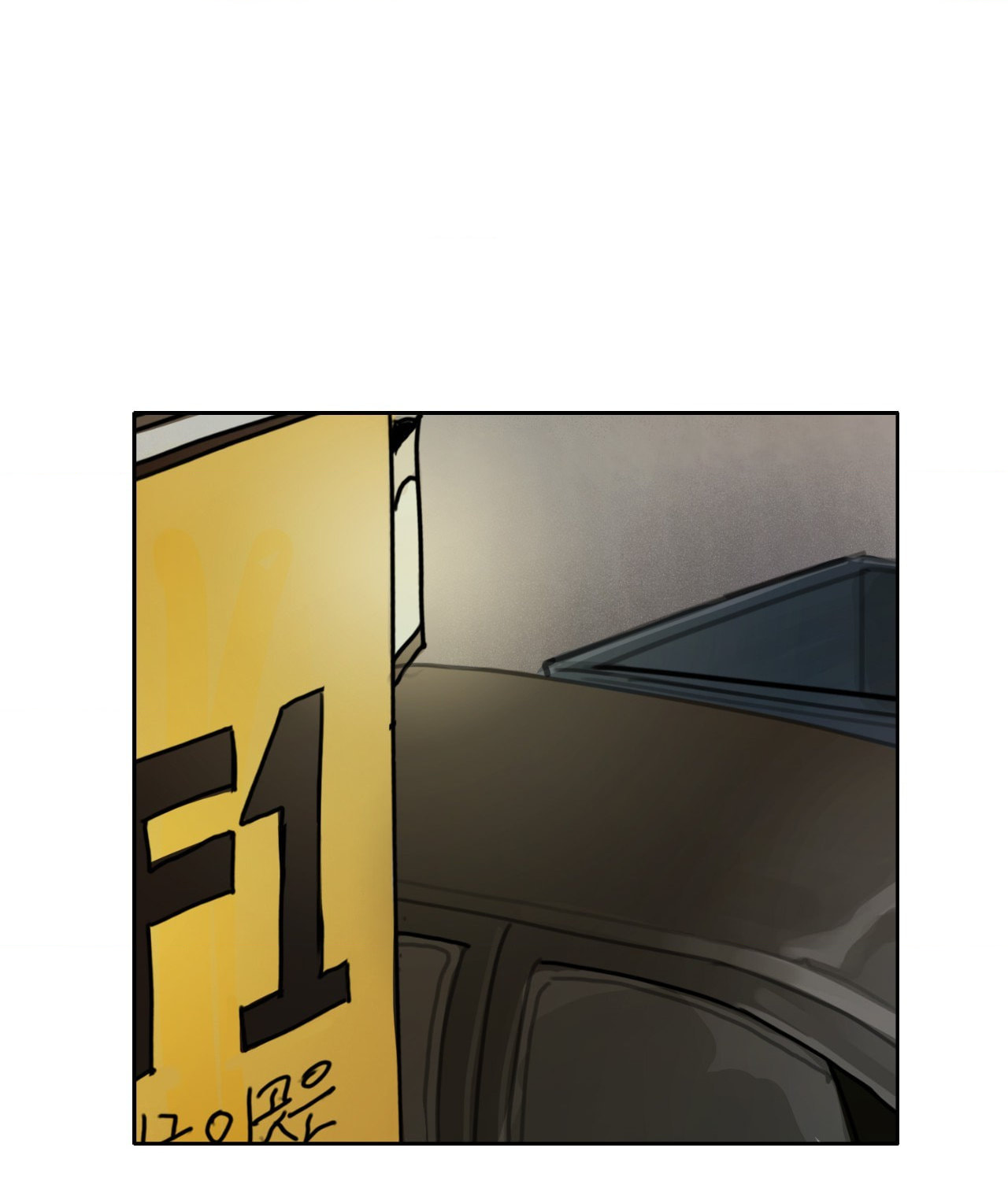 Greed (KkyuKkyu) Chapter 4 page 29 - 