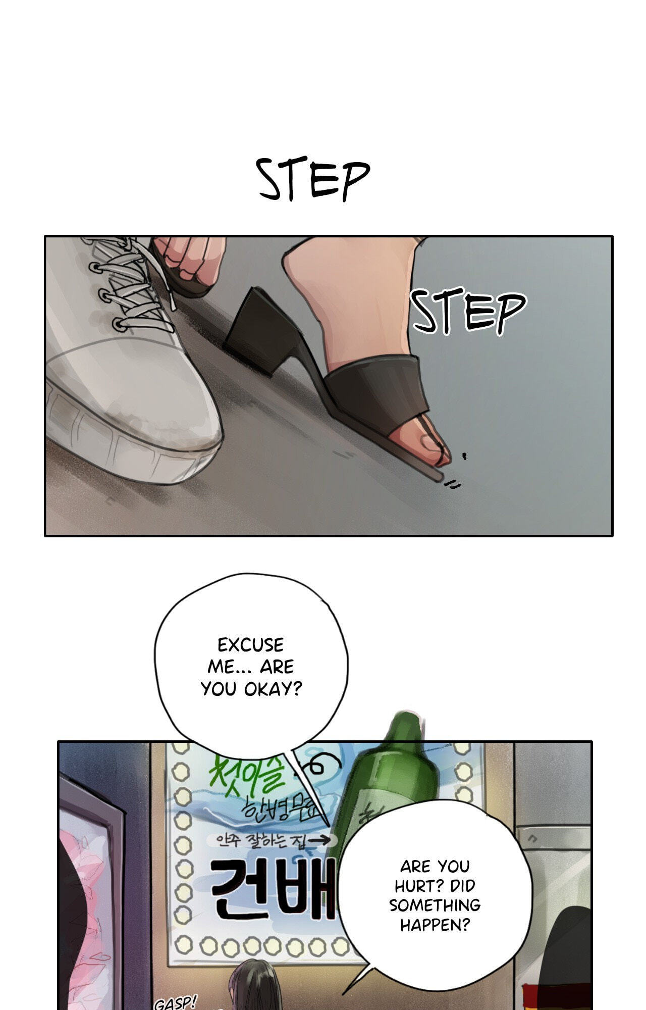 Greed (KkyuKkyu) Chapter 6 page 37 - 