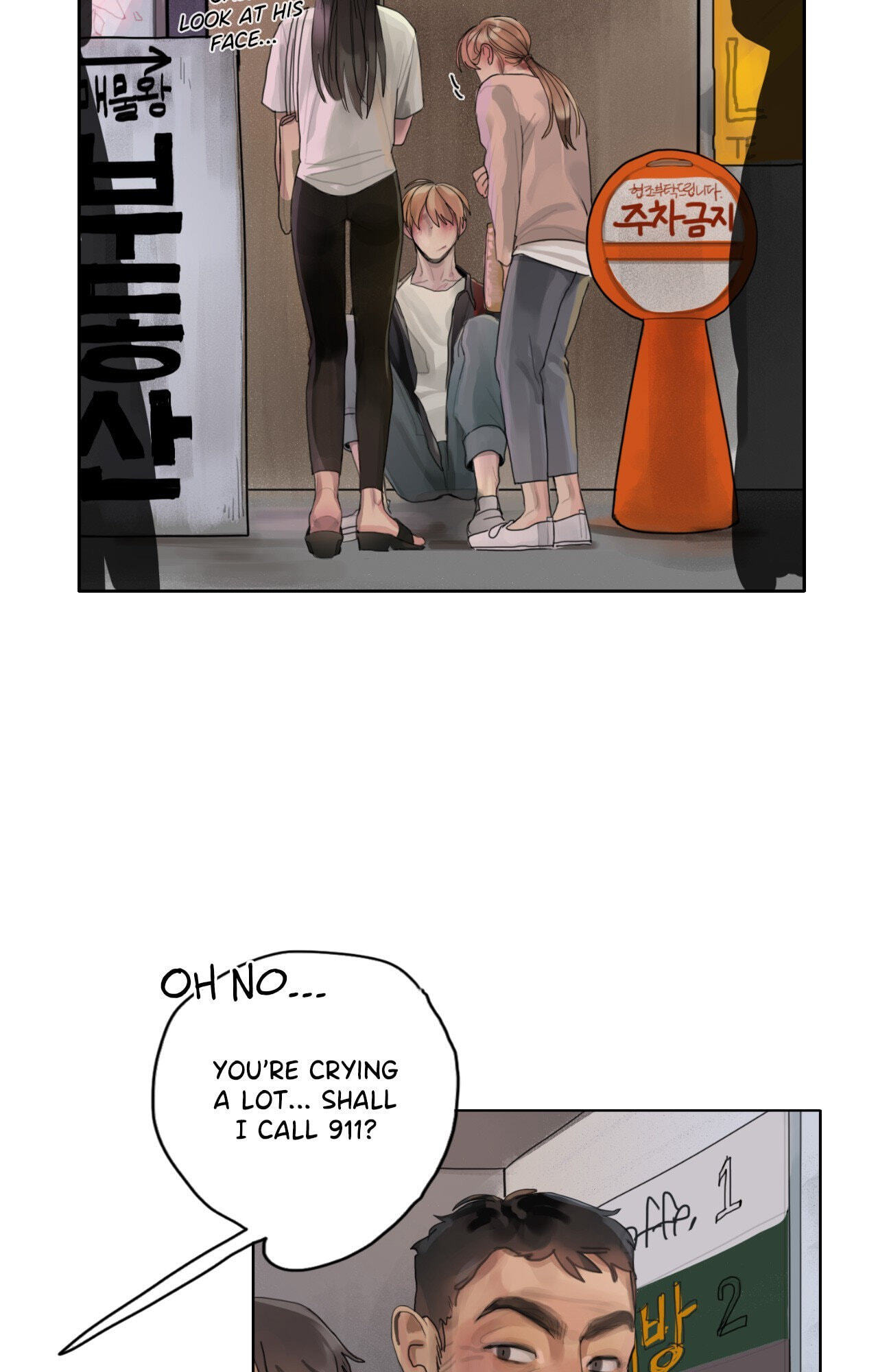 Greed (KkyuKkyu) Chapter 6 page 38 - 