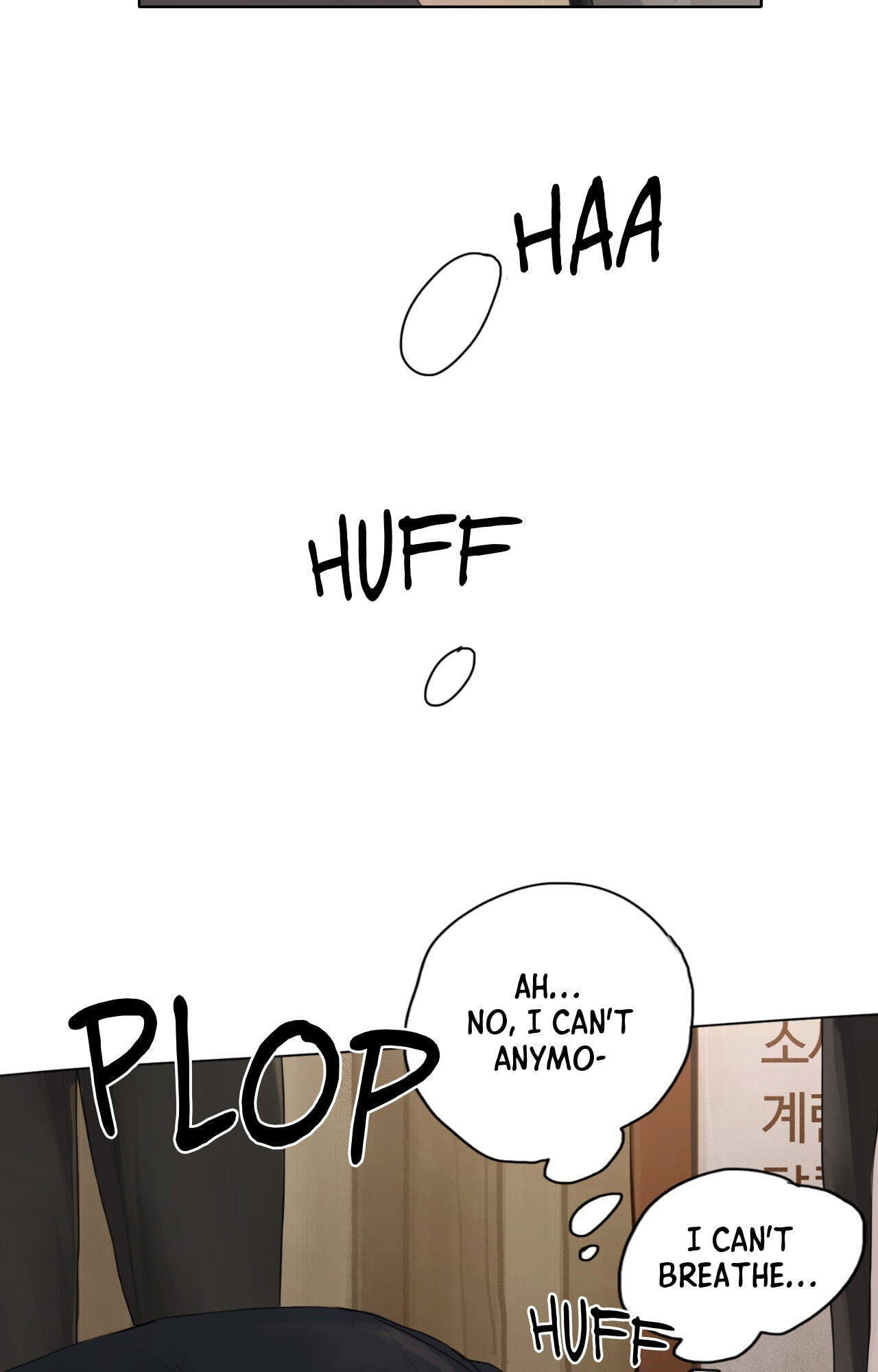 Greed (KkyuKkyu) Chapter 6 page 57 - 