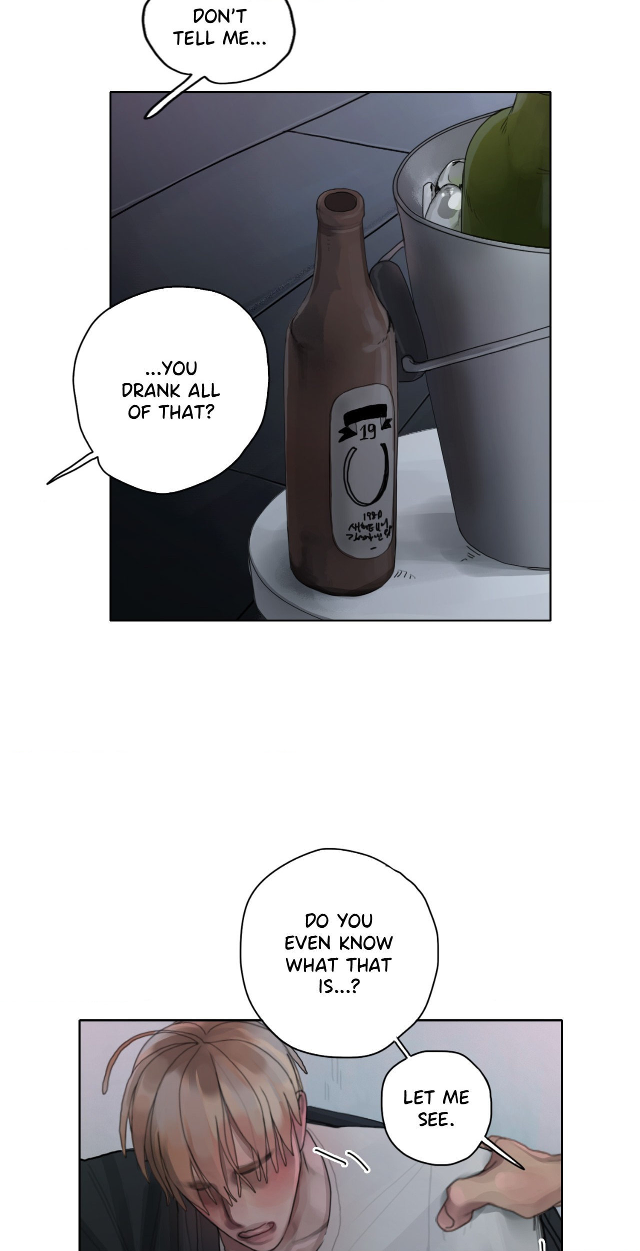Greed (KkyuKkyu) Chapter 7 page 39 - 