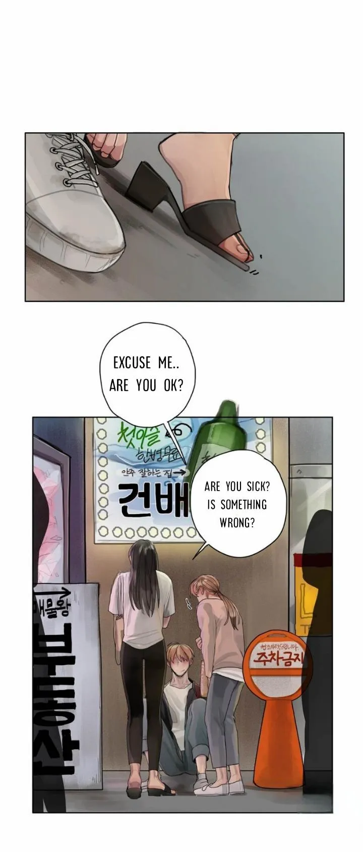 Greed Chapter 6 page 27 - 