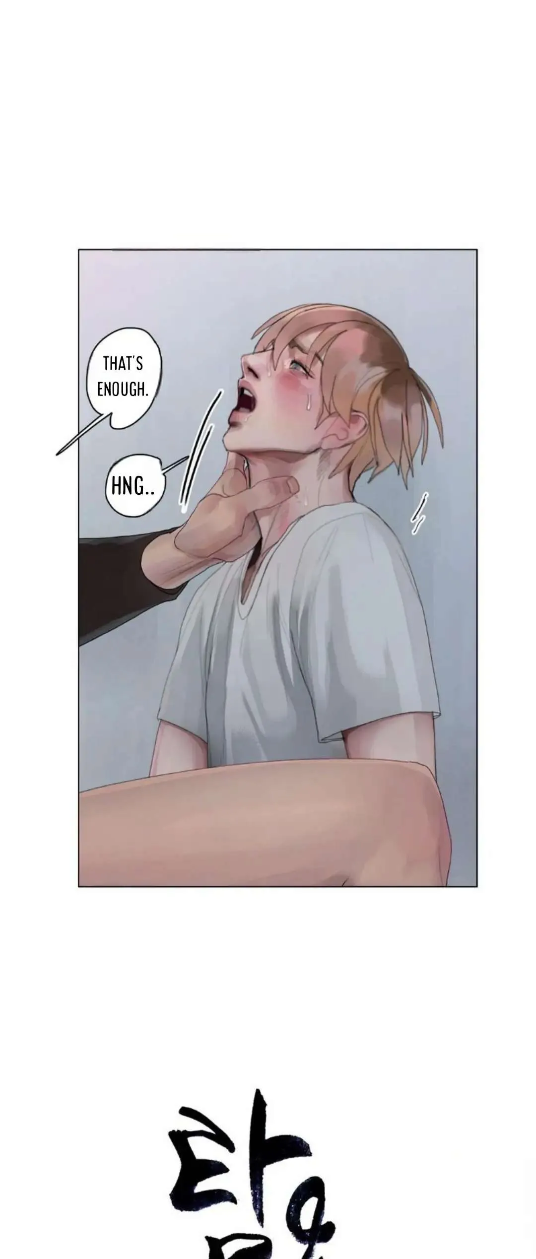 Greed Chapter 8 page 1 - 
