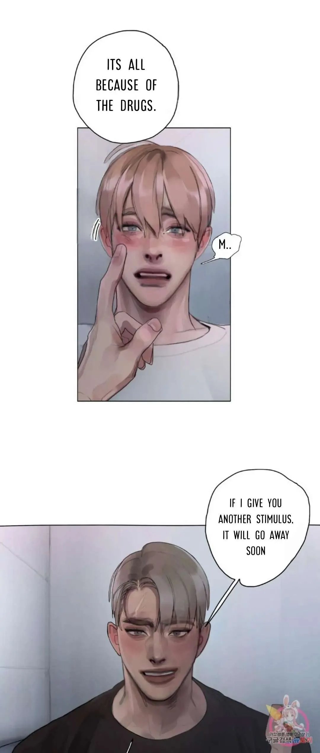 Greed Chapter 8 page 15 - 
