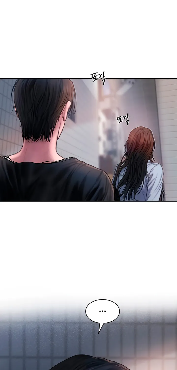 Greedy Chapter 1 page 108 - 