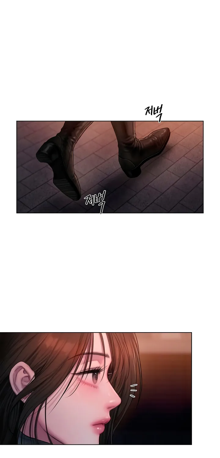 Greedy Chapter 1 page 28 - 