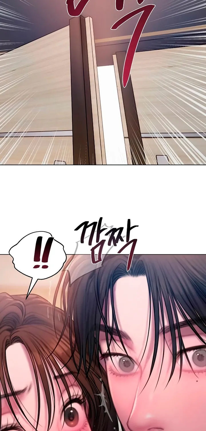 Greedy Chapter 10 page 3 - 