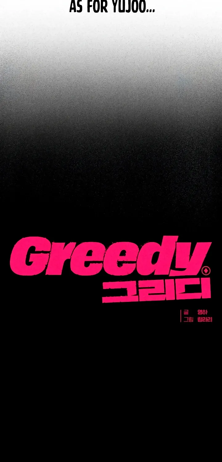 Greedy Chapter 11 page 4 - 