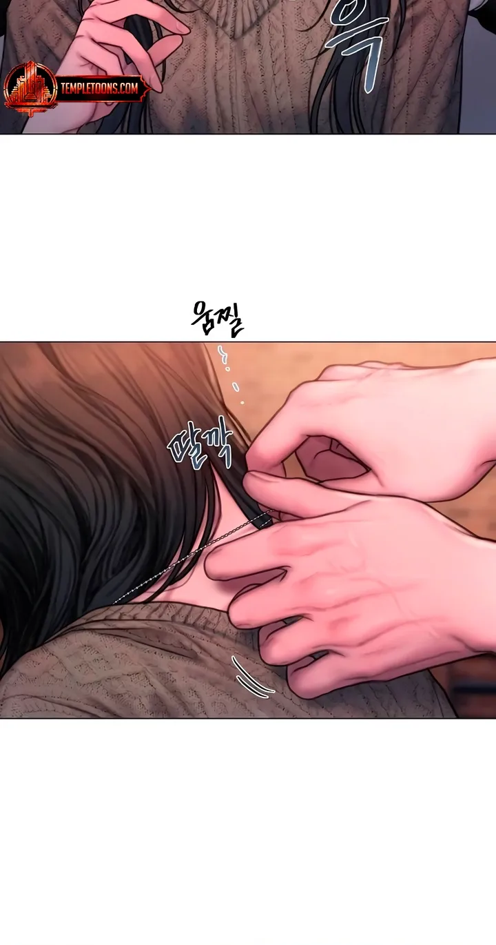Greedy Chapter 12 page 18 - 