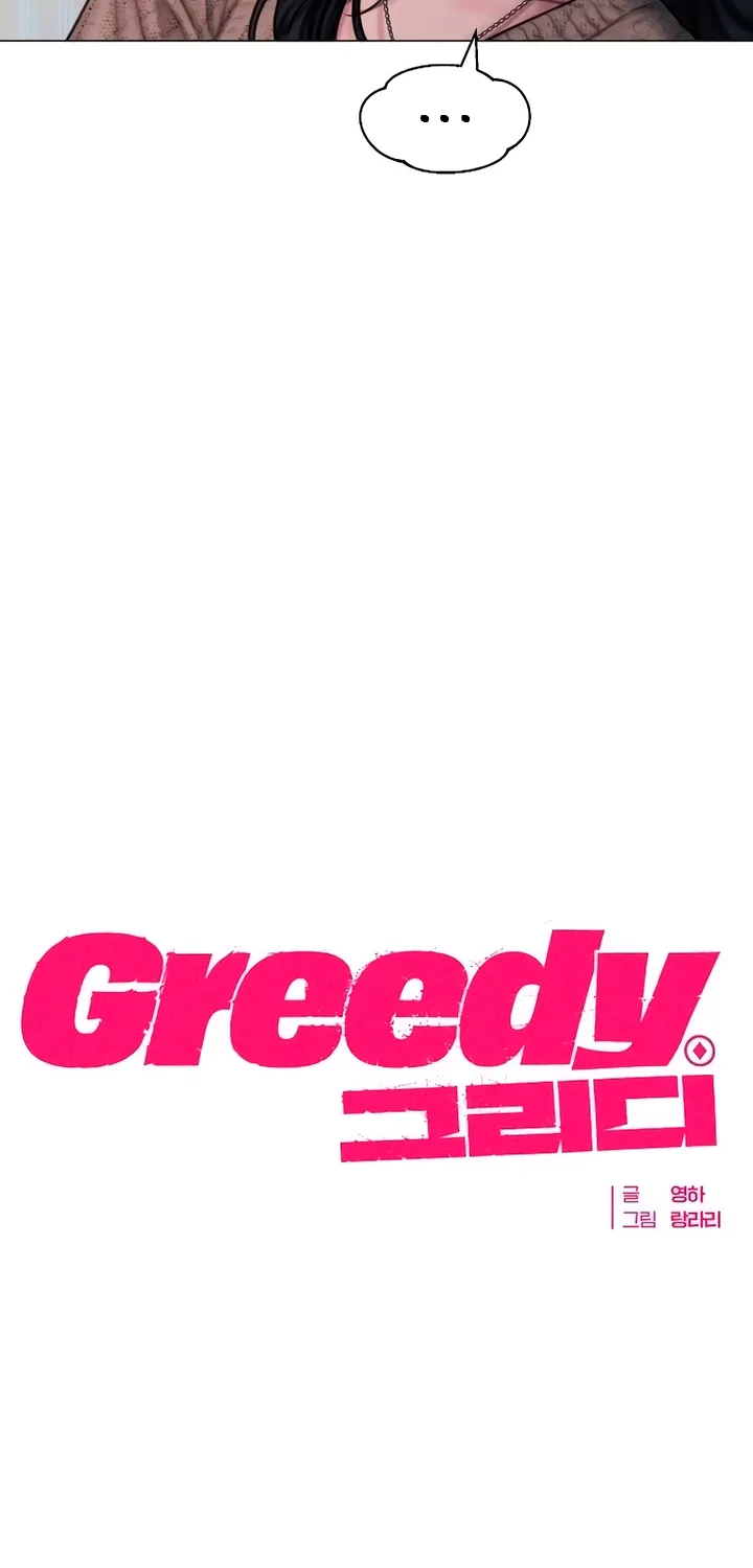 Greedy Chapter 12 page 28 - 