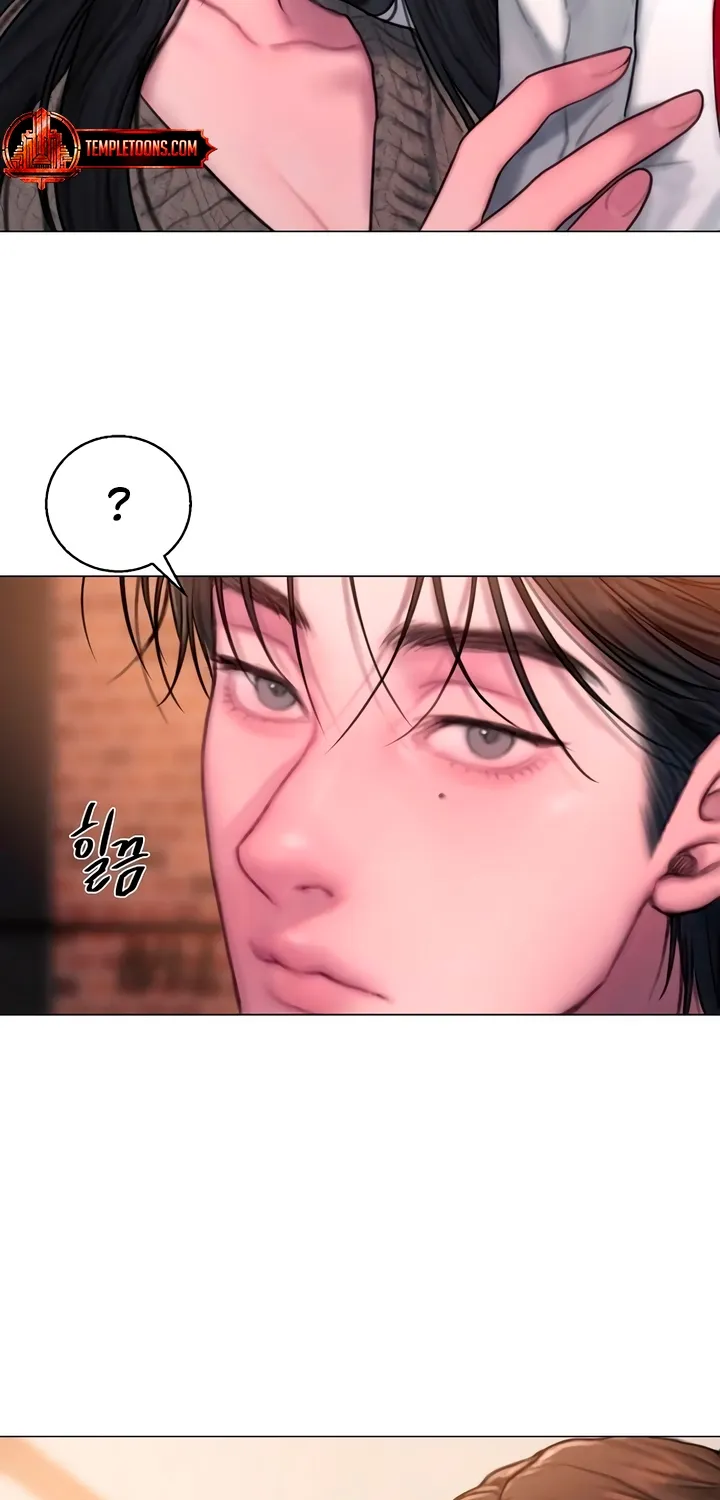 Greedy Chapter 12 page 7 - 