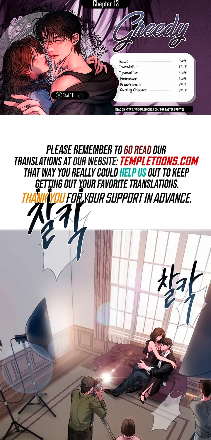 Greedy Chapter 13 page 1 - 
