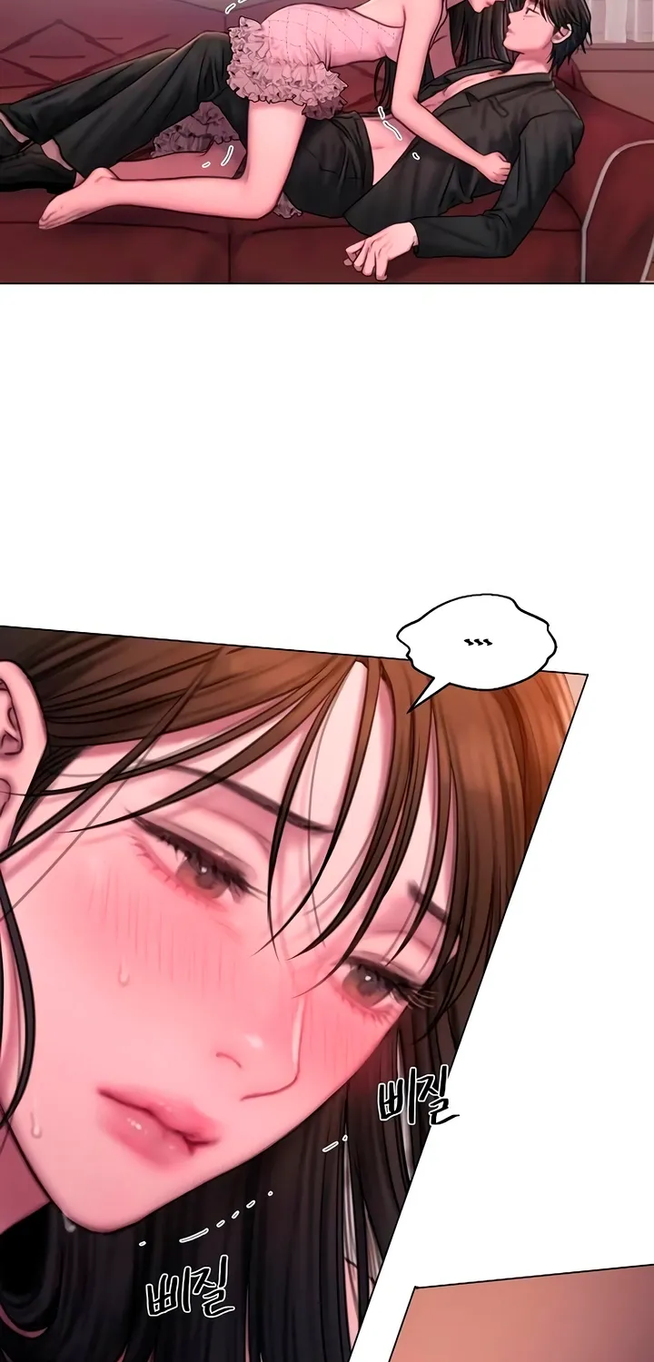 Greedy Chapter 13 page 17 - 