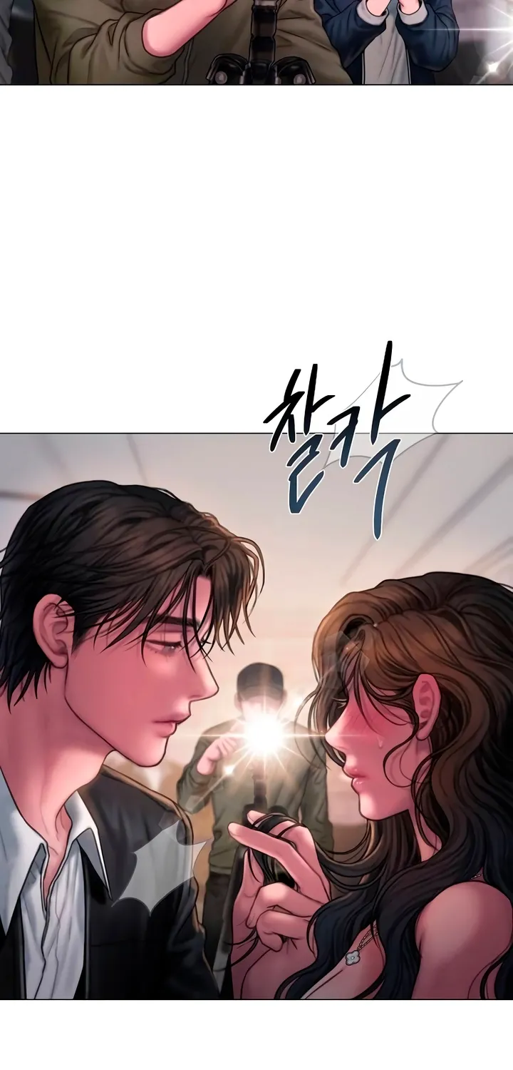 Greedy Chapter 13 page 3 - 