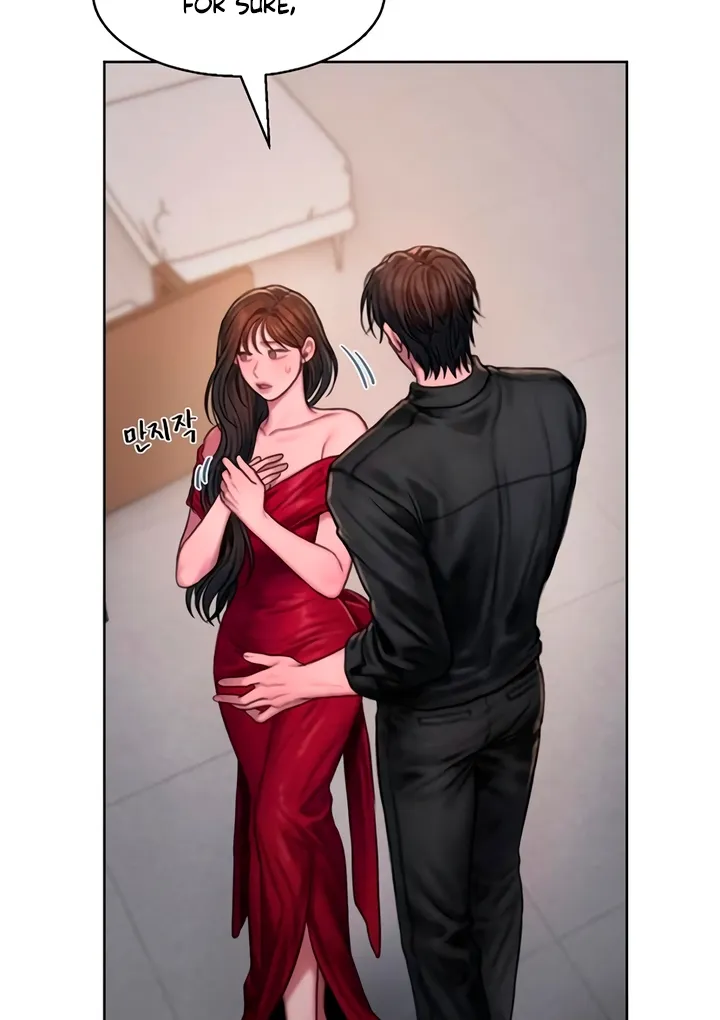 Greedy Chapter 14 page 12 - 