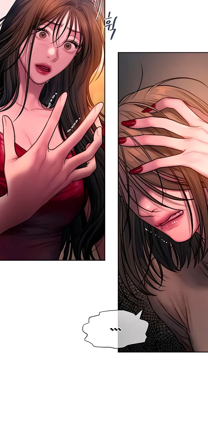 Greedy Chapter 15 page 60 - 
