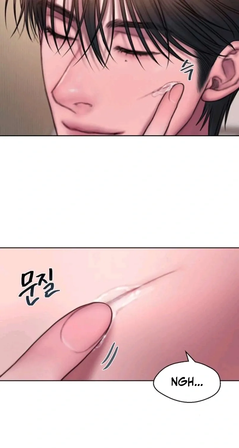 Greedy Chapter 16 page 17 - 