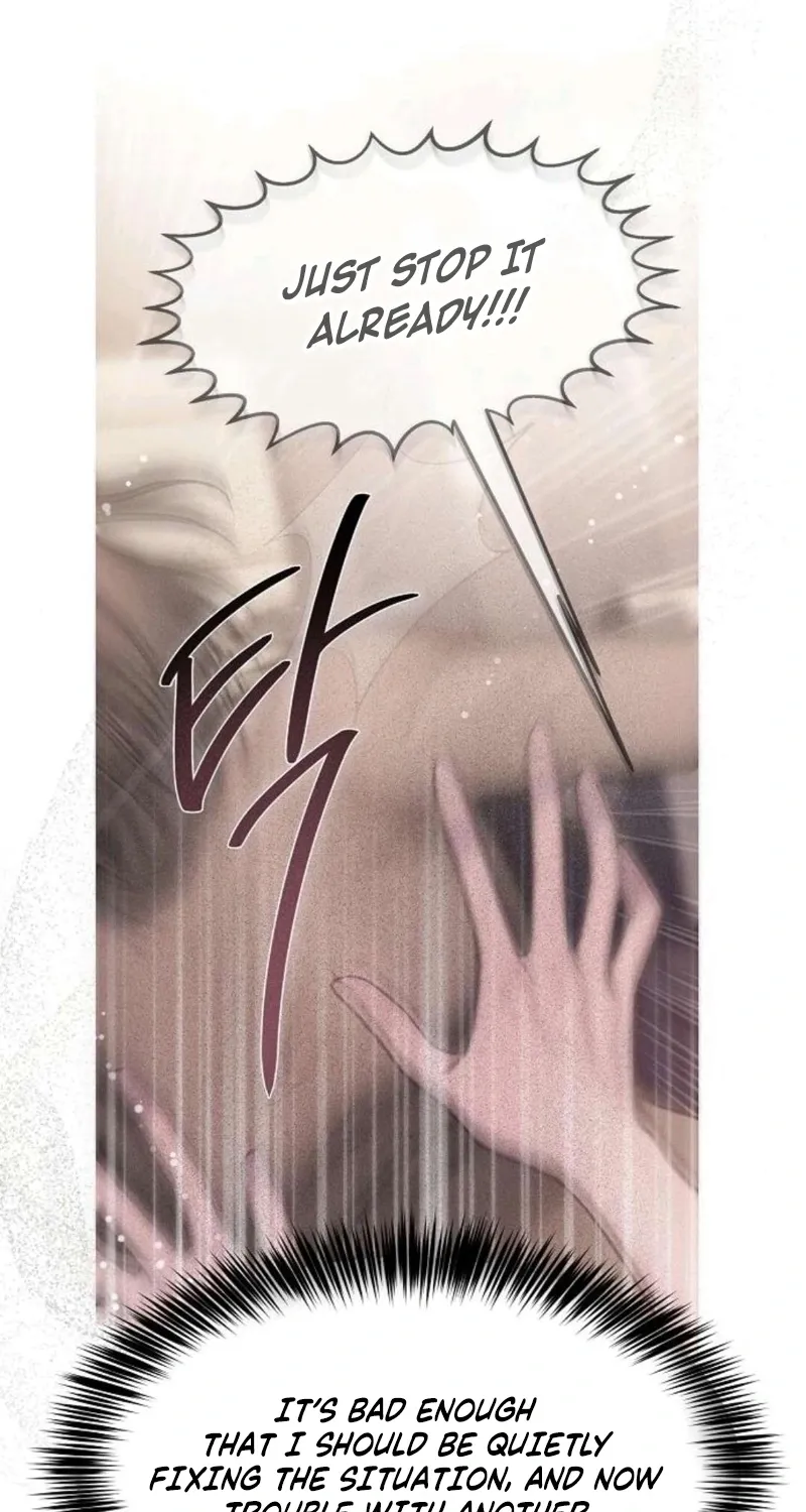 Greedy Chapter 16 page 4 - 