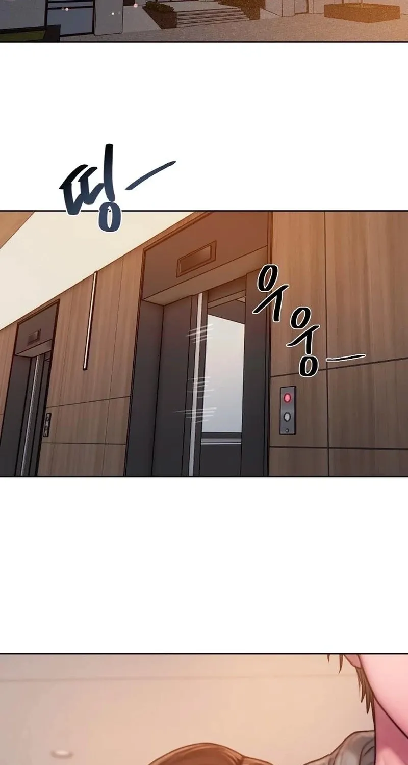 Greedy Chapter 17 page 3 - 