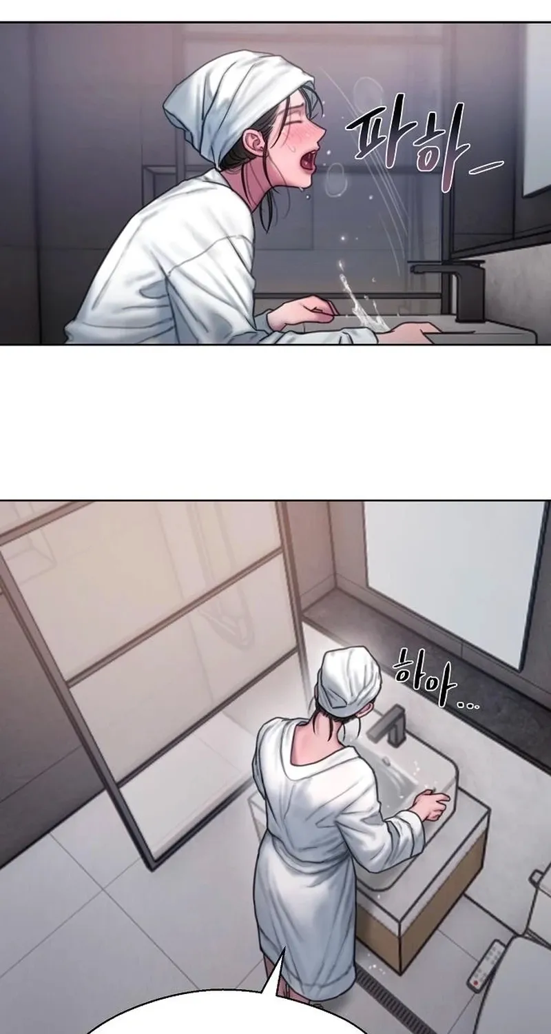 Greedy Chapter 17 page 49 - 
