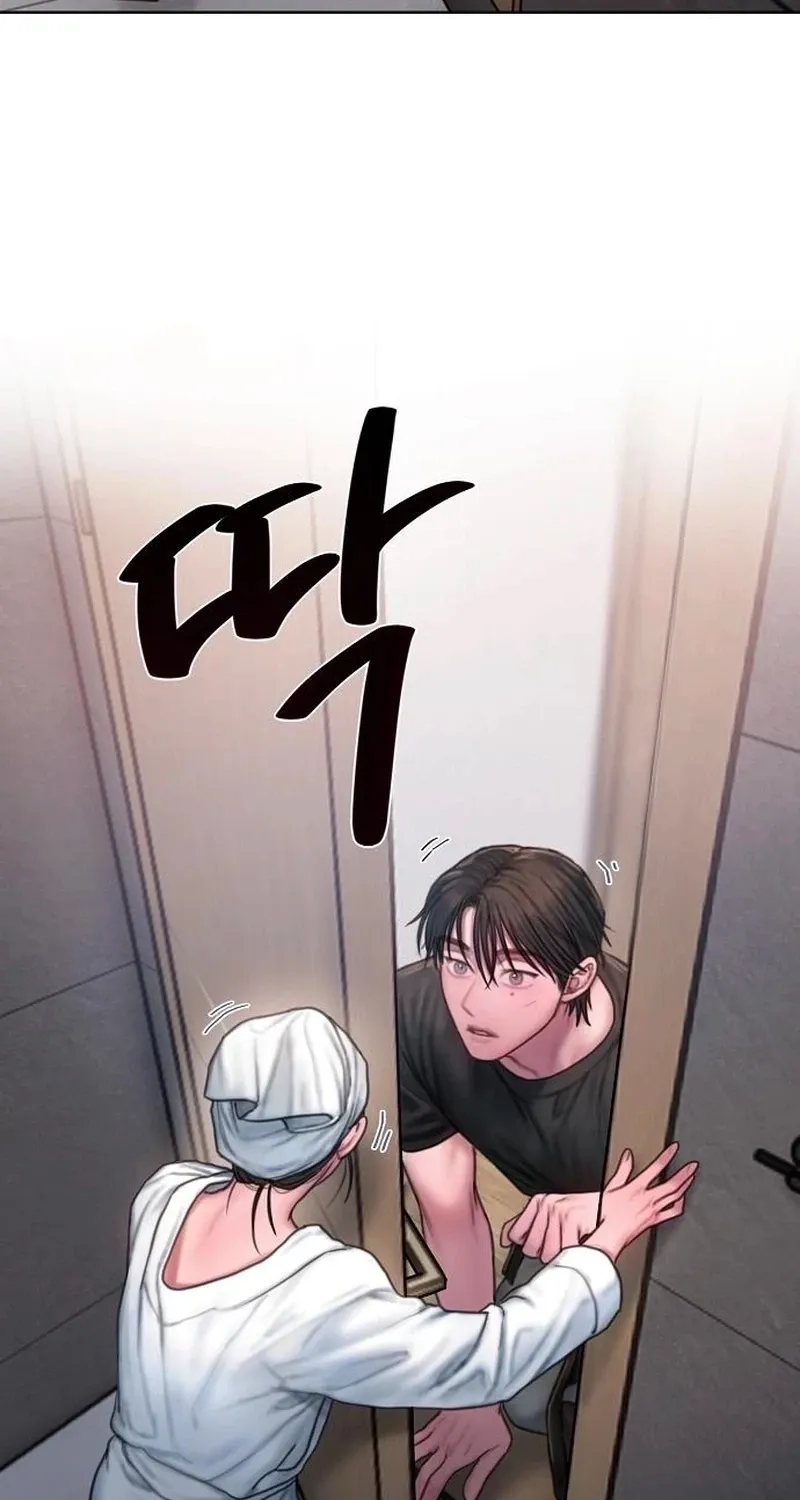 Greedy Chapter 17 page 53 - 