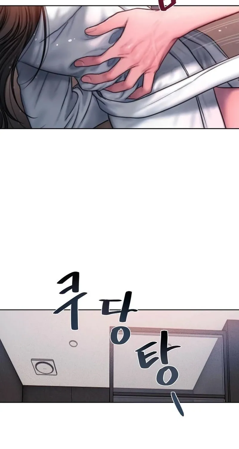 Greedy Chapter 17 page 57 - 