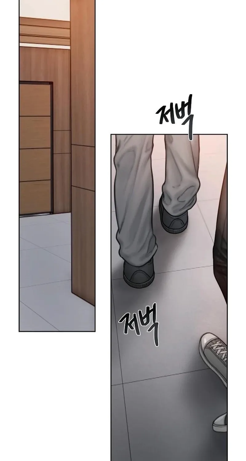 Greedy Chapter 17 page 7 - 