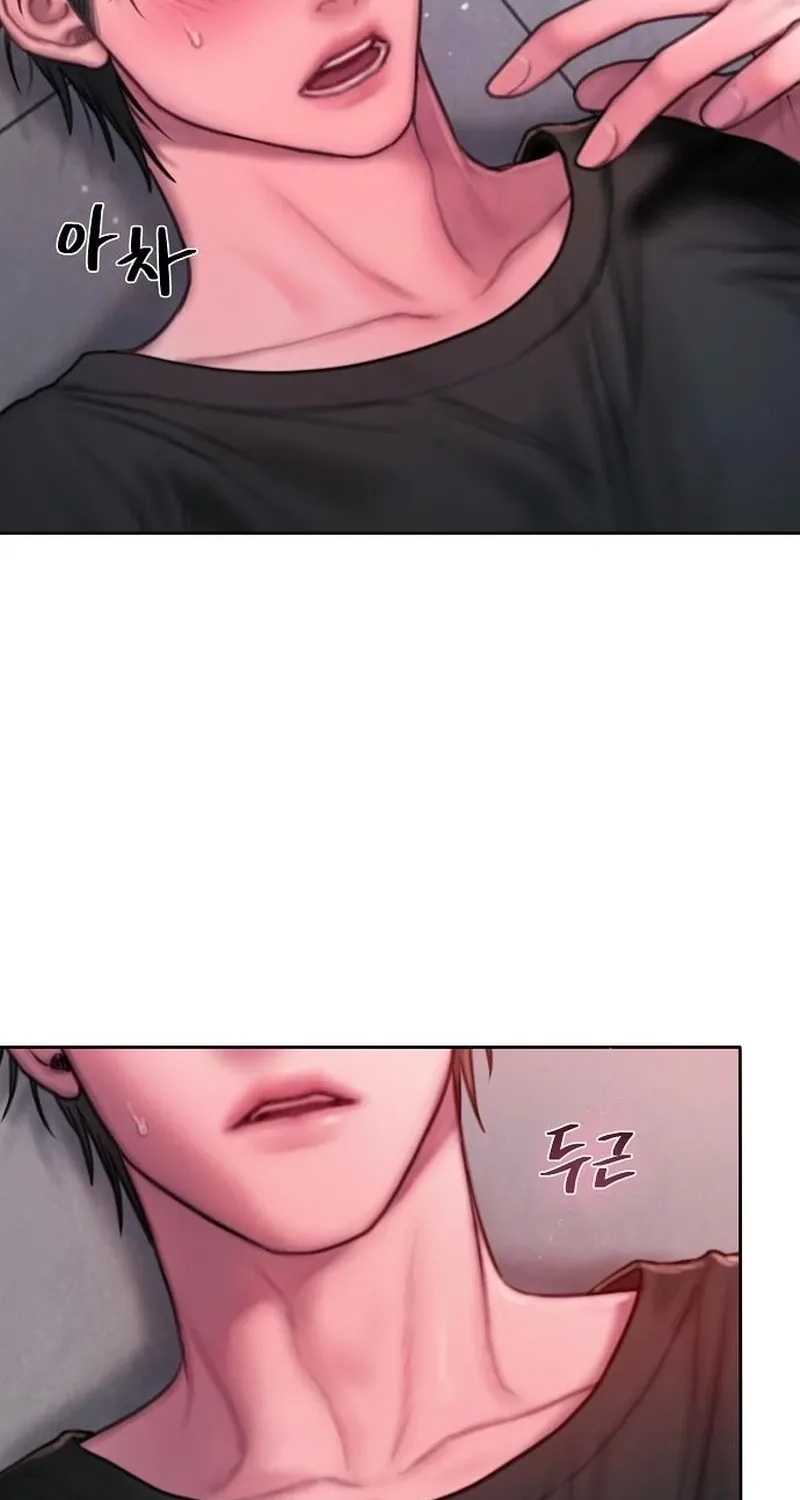 Greedy Chapter 17 page 68 - 