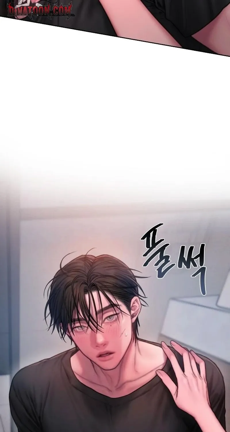 Greedy Chapter 17 page 76 - 