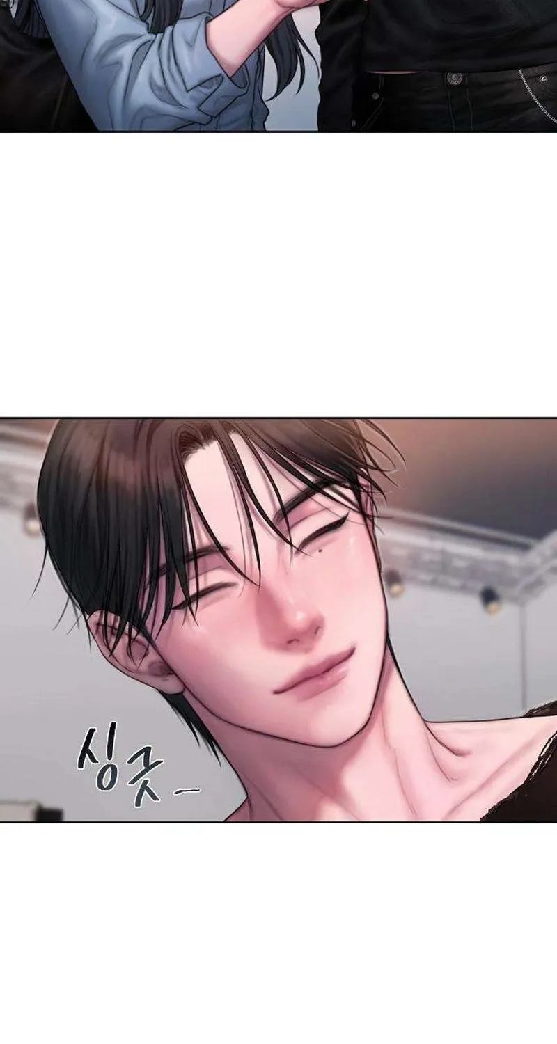 Greedy Chapter 2 page 17 - 