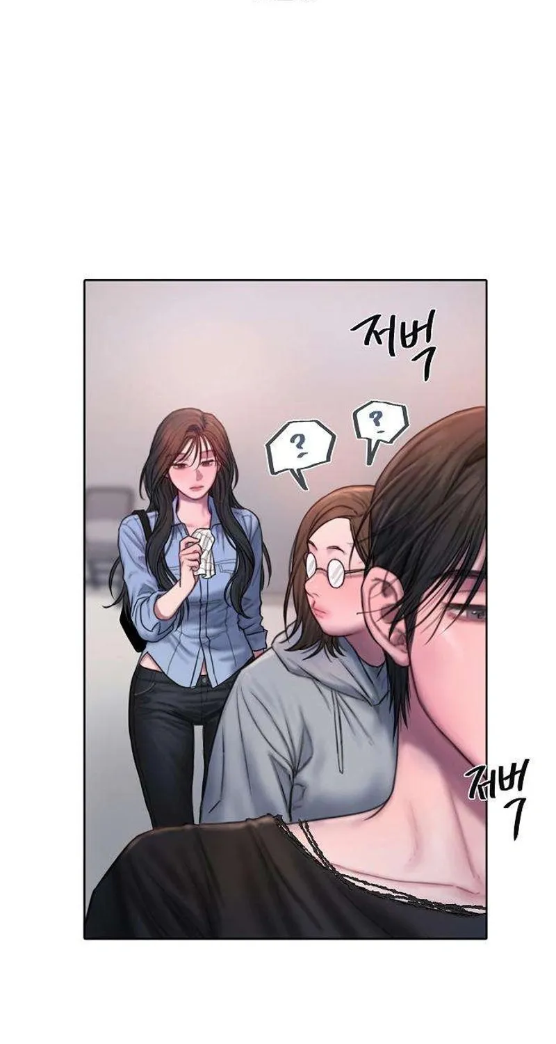 Greedy Chapter 2 page 41 - 